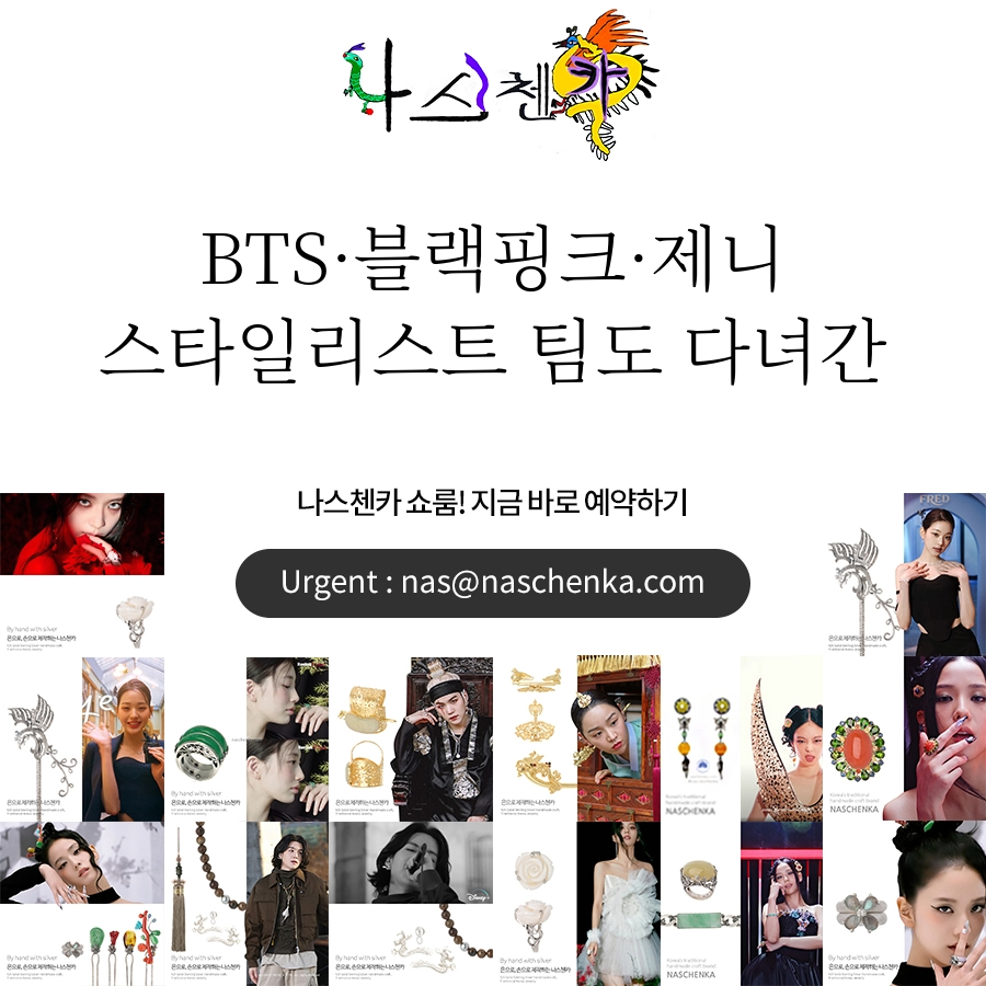 BTSũ ŸϸƮ  ٳణ 