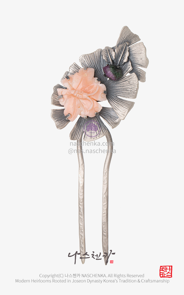[나스첸카] 산호 단풍 2 _ 은 뒤꽂이 Korea Hair pin Silver