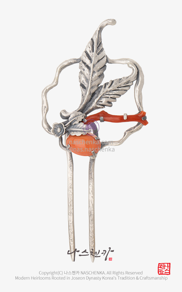 [나스첸카] 오렌지 쉘 해오름 꽃 _ 은 뒤꽂이 Korea Hair pin Silver