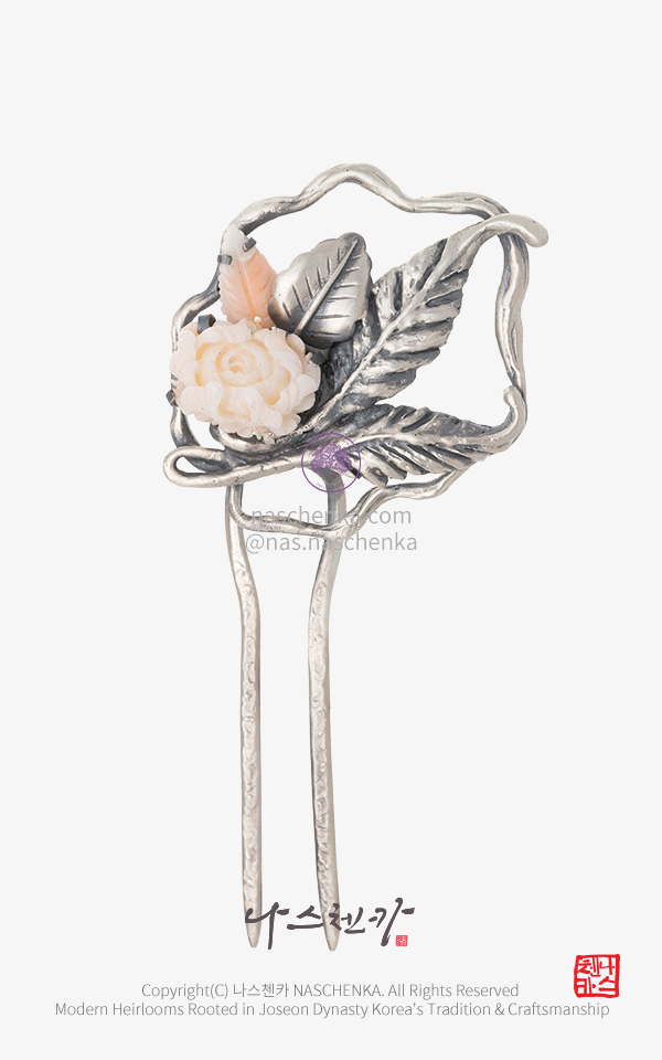 [나스첸카] 산호 해오름 꽃 _ 은 뒤꽂이 Korea Hair pin Silver