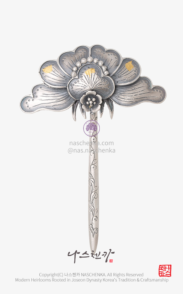 [나스첸카]  조선 궁중화문 은 뒤꽂이  – 금부 925 실버 수공 조각 헤리티지 에디션 