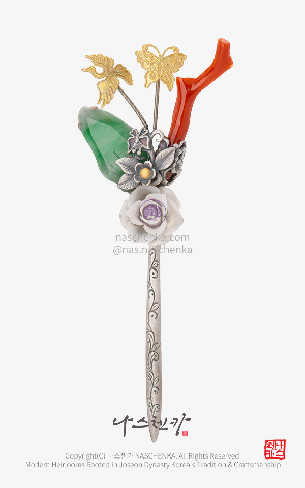 [나스첸카] 끝없이 쏟아나는 재물 3 _ 산호 은 뒤꽂이 