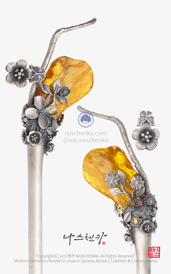 [나스첸카] 가지고 싶어 _ 나스첸카 시그니처 천연 호박 & 은 팬던트 고급 은비녀