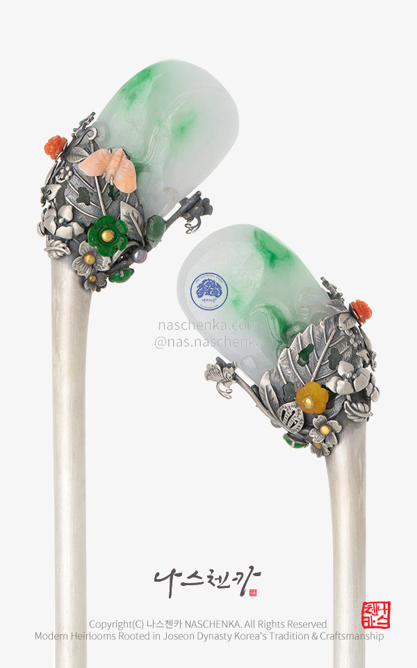 [나스첸카] 상위 1% 전통장신구 _ 비취 산호 은 비녀 Binyeo 