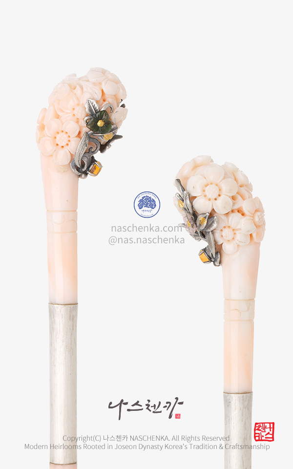 20 cm [나스첸카] 어여쁜 송연 _ 산호 비녀 