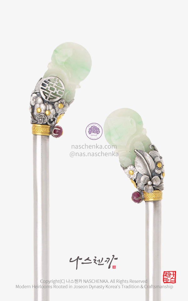 [나스첸카] 비취 옥조각 꽃문양 은세공 비녀 4 [Jade Flower Silver Hairpin Binyeo]