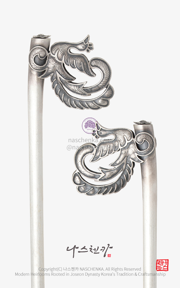 [나스첸카 비녀] 정상에서 뽐내는 나스 봉황 은비녀