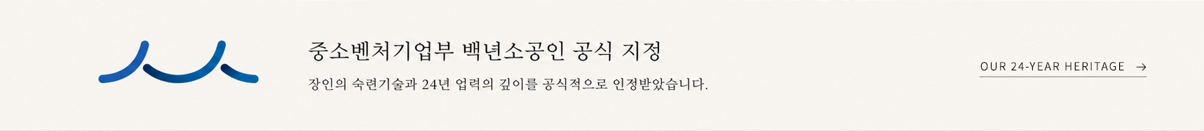 백년소공인 나스첸카